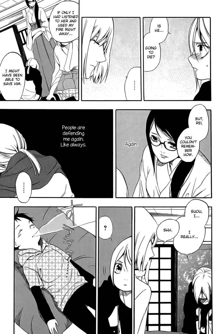 Page 43 Chapter 2 HI-no-KAGUTSUCHI