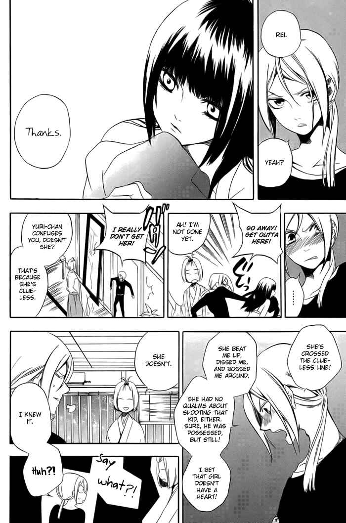 Page 52 Chapter 2 HI-no-KAGUTSUCHI