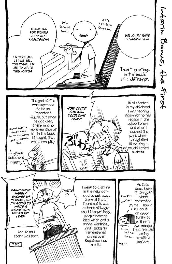 Page 56 Chapter 2 HI-no-KAGUTSUCHI