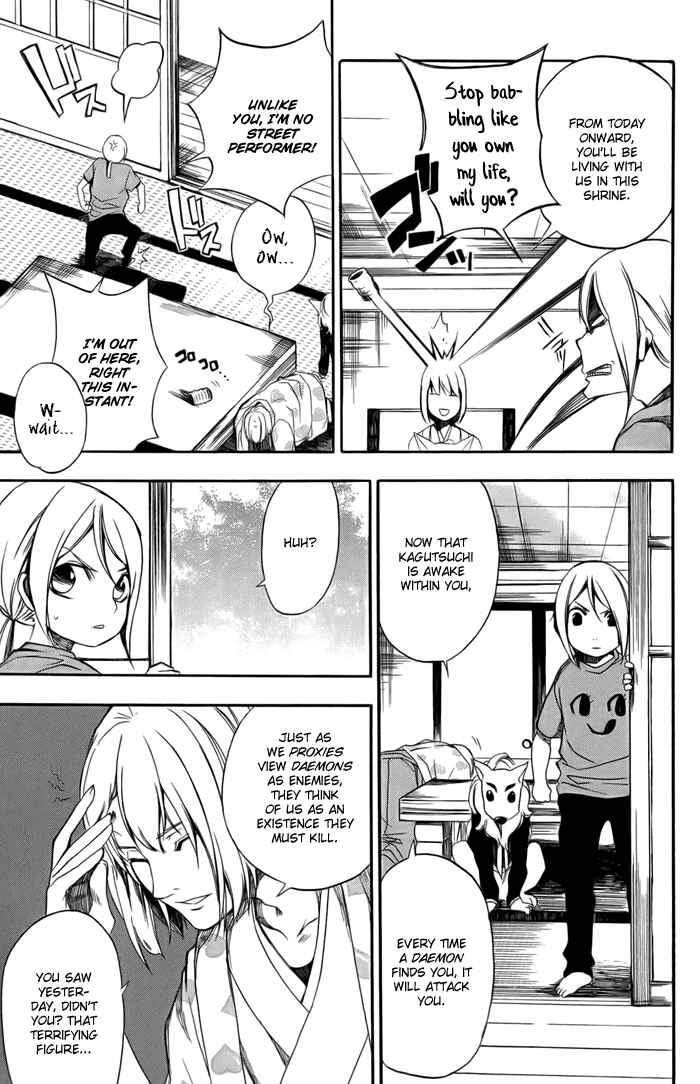 Page 9 Chapter 2 HI-no-KAGUTSUCHI