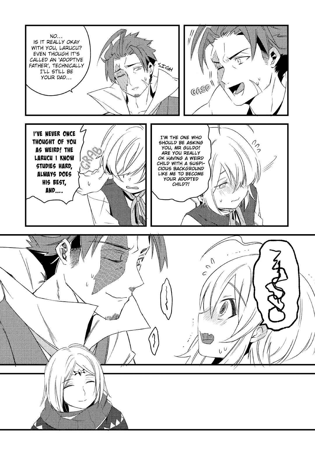 Page 13 Chapter 6.2 Shoki Skill ga Benri Sugite Isekai Seikatsu ga Tanoshisugiru!