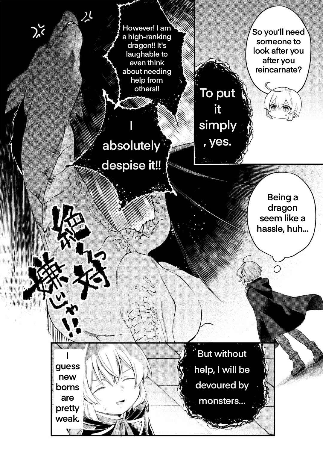 Page 17 Chapter 16 Shoki Skill ga Benri Sugite Isekai Seikatsu ga Tanoshisugiru!