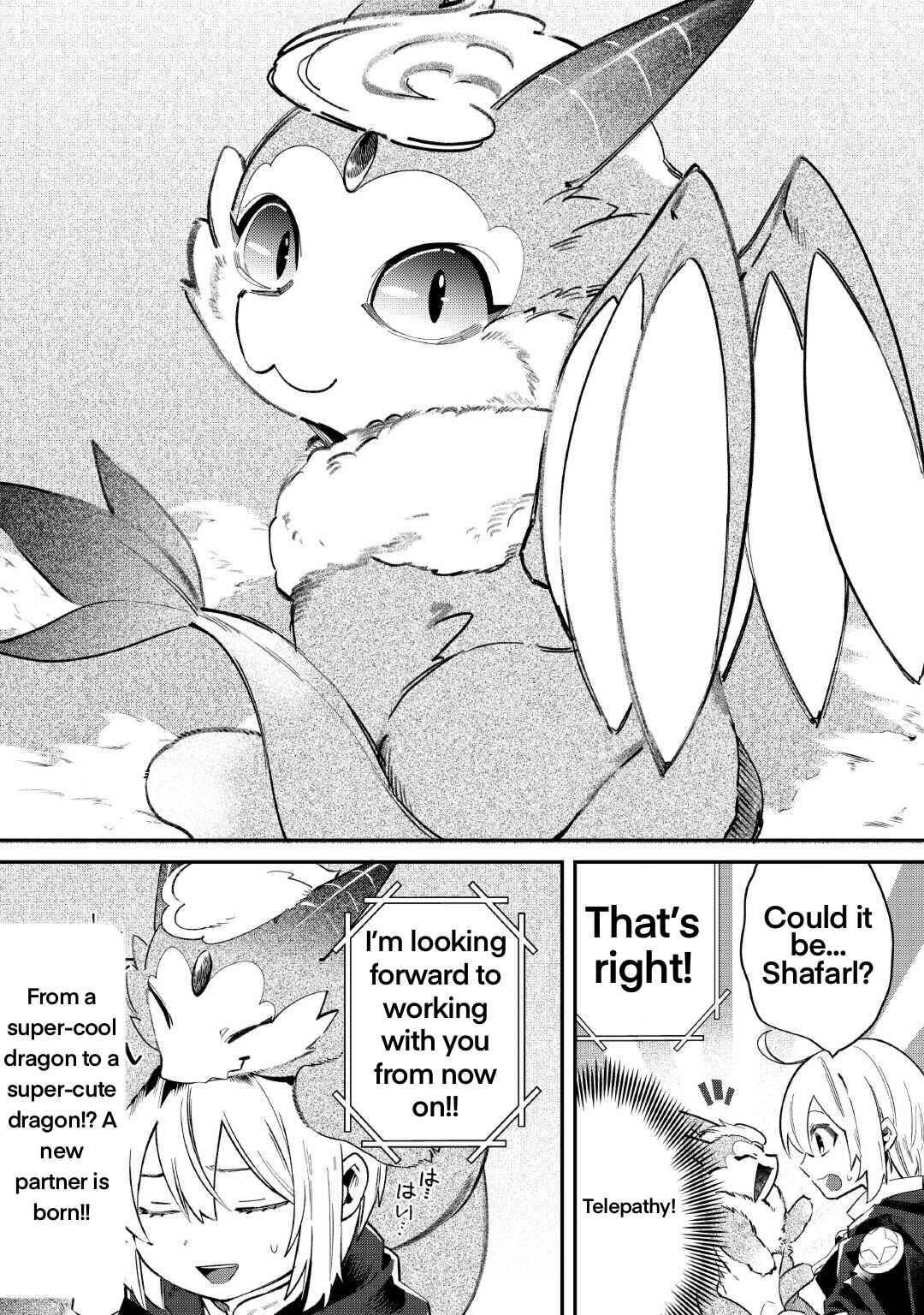 Page 21 Chapter 16 Shoki Skill ga Benri Sugite Isekai Seikatsu ga Tanoshisugiru!
