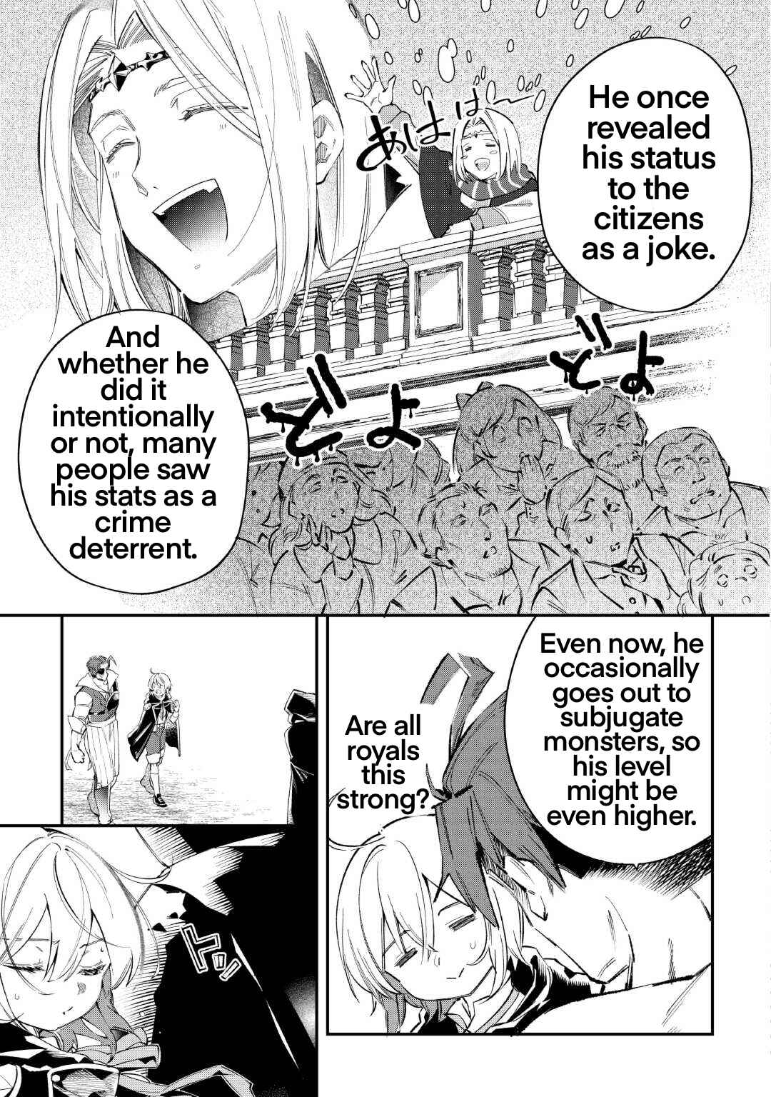 Page 6 Chapter 16 Shoki Skill ga Benri Sugite Isekai Seikatsu ga Tanoshisugiru!