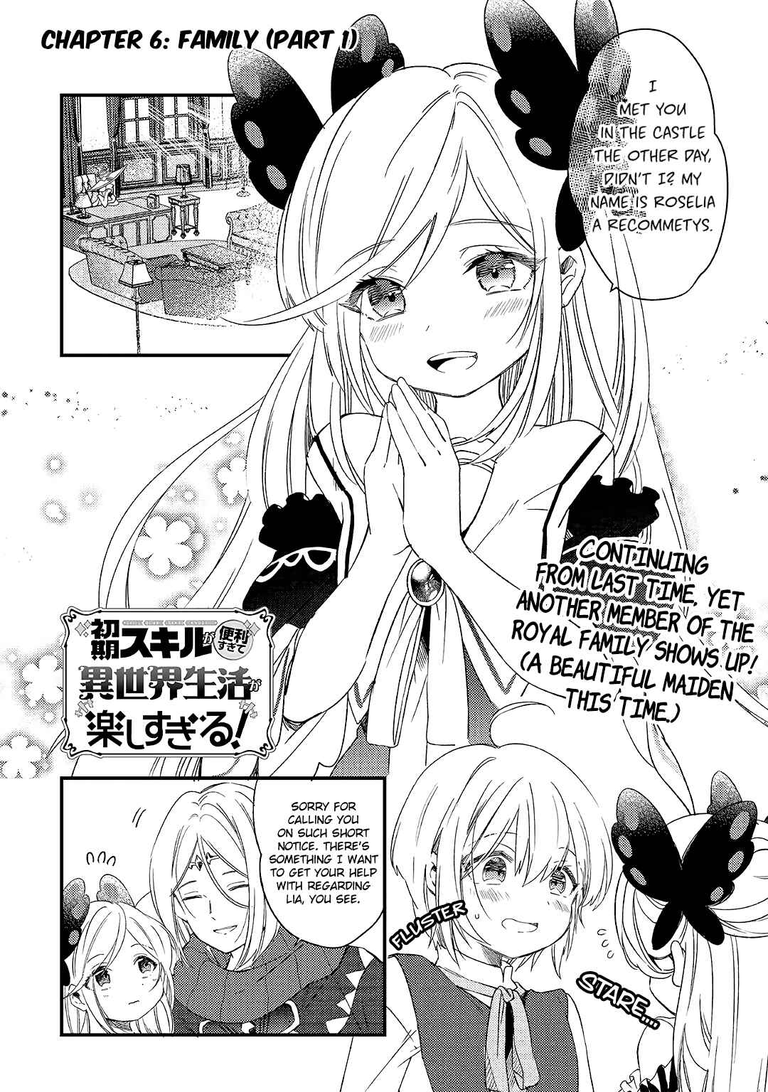 Page 1 Chapter 6 Shoki Skill ga Benri Sugite Isekai Seikatsu ga Tanoshisugiru!