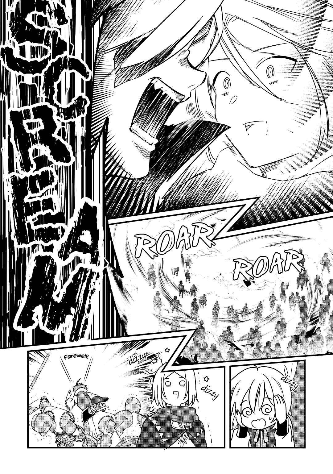 Page 12 Chapter 5 Shoki Skill ga Benri Sugite Isekai Seikatsu ga Tanoshisugiru!