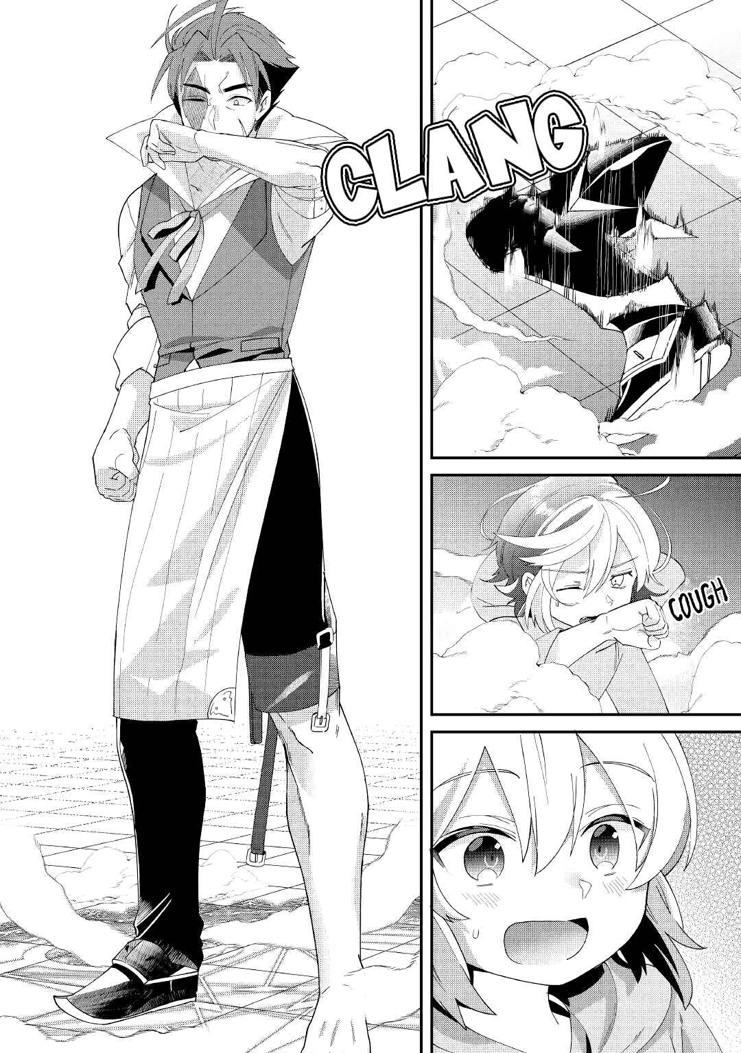 Page 22 Chapter 12 Shoki Skill ga Benri Sugite Isekai Seikatsu ga Tanoshisugiru!