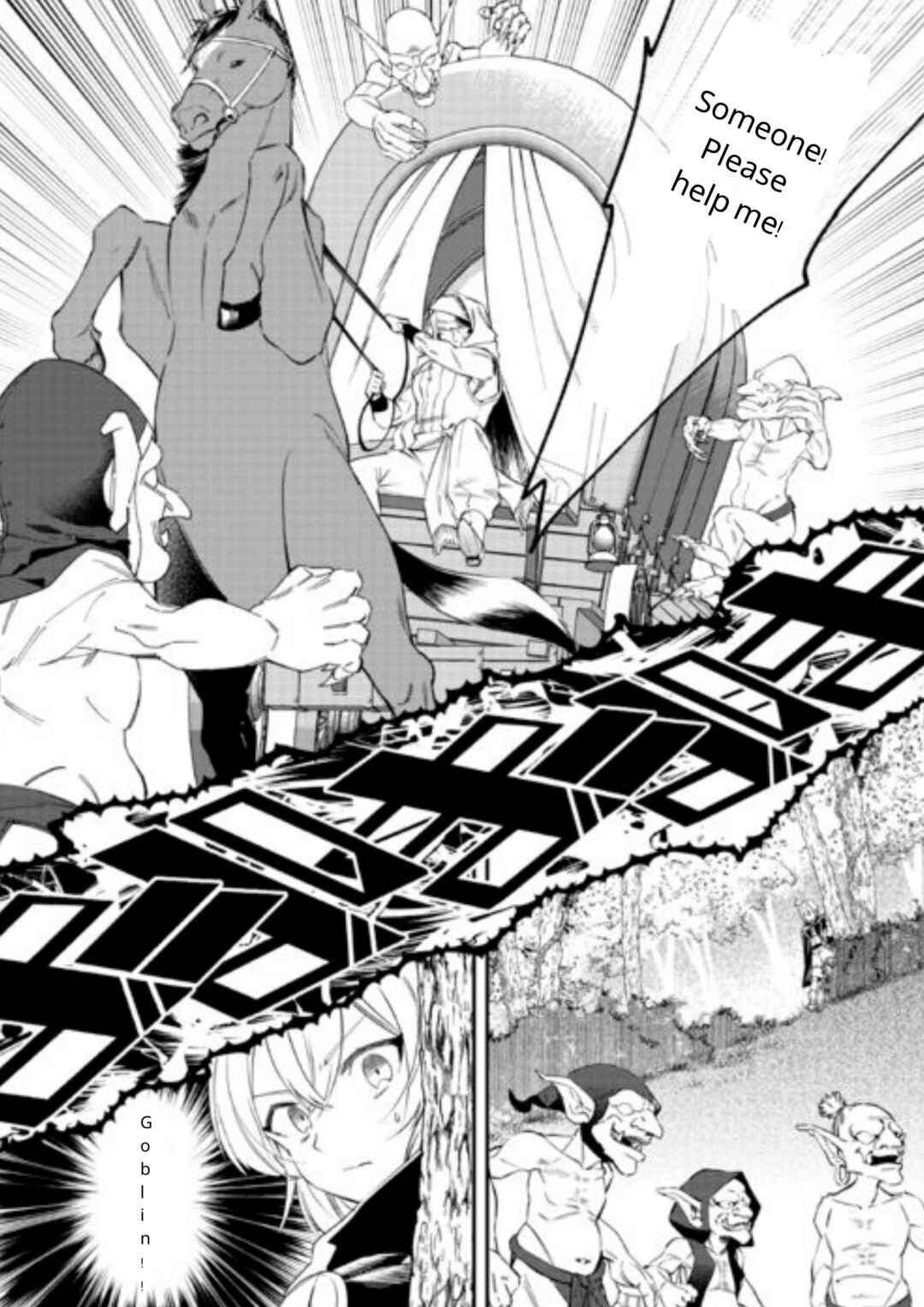 Page 13 Chapter 17 Shoki Skill ga Benri Sugite Isekai Seikatsu ga Tanoshisugiru!