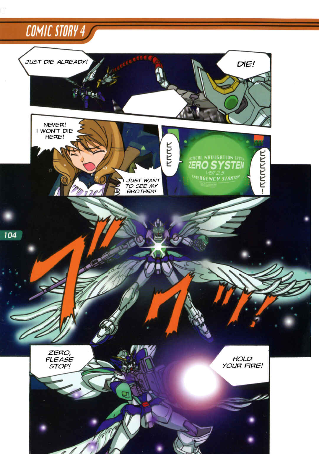 Page 20 Chapter Unknown_e417 New Mobile War Report Gundam Wing: Tielles Impulse