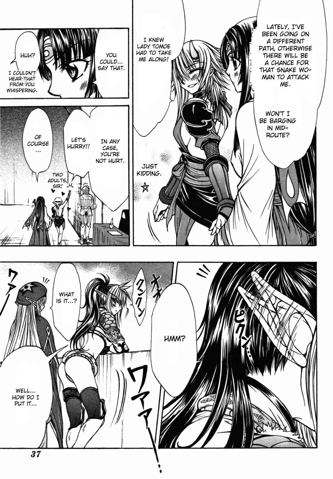 Page 11 Chapter 17 Queens Blade - Hide & Seek