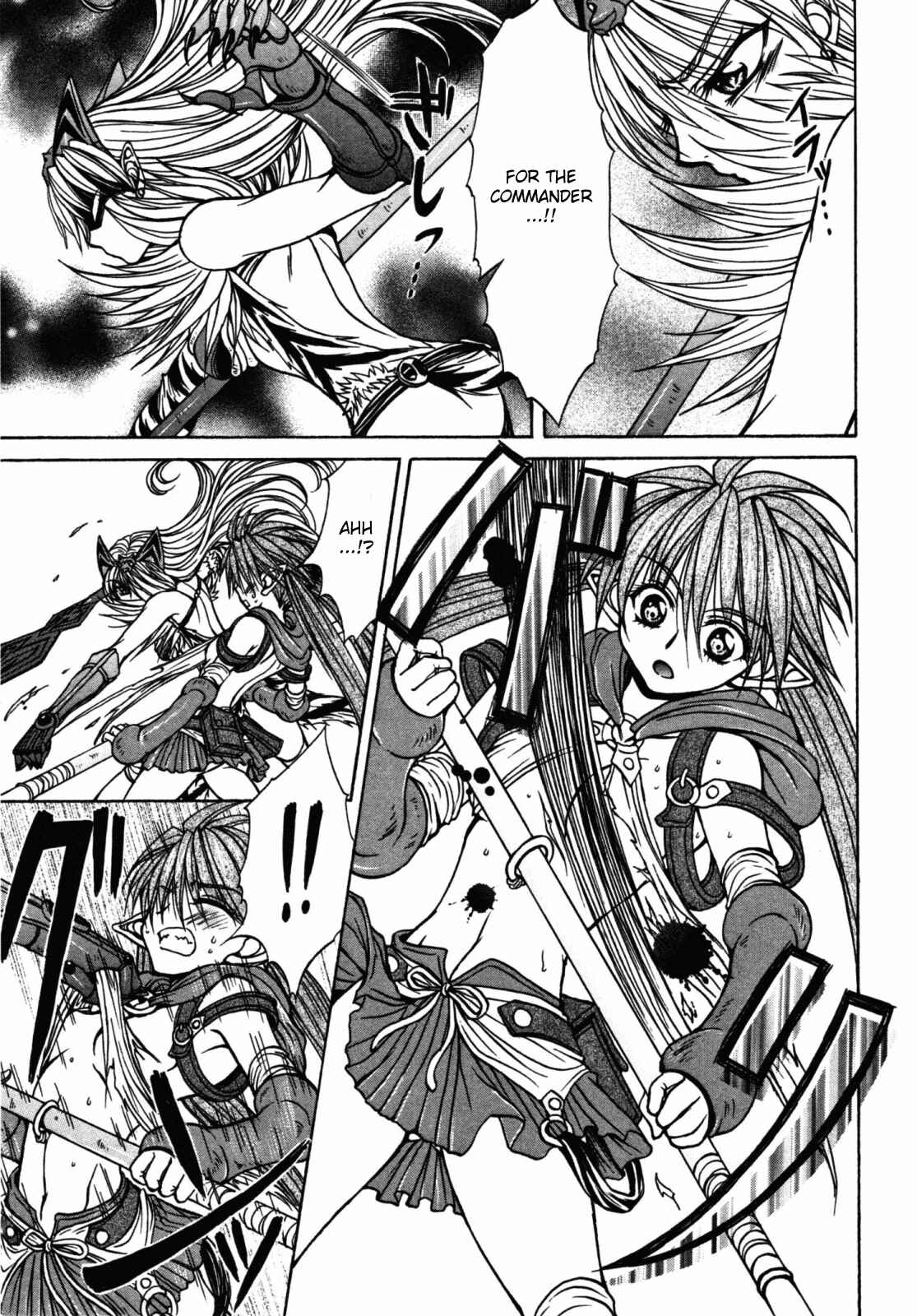 Page 13 Chapter 17 Queens Blade - Hide & Seek