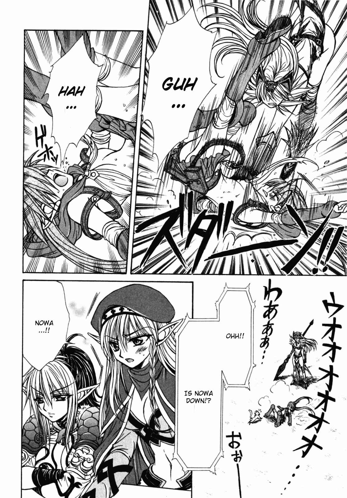 Page 14 Chapter 17 Queens Blade - Hide & Seek