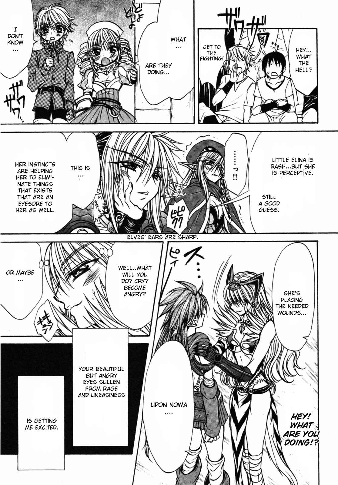 Page 19 Chapter 17 Queens Blade - Hide & Seek