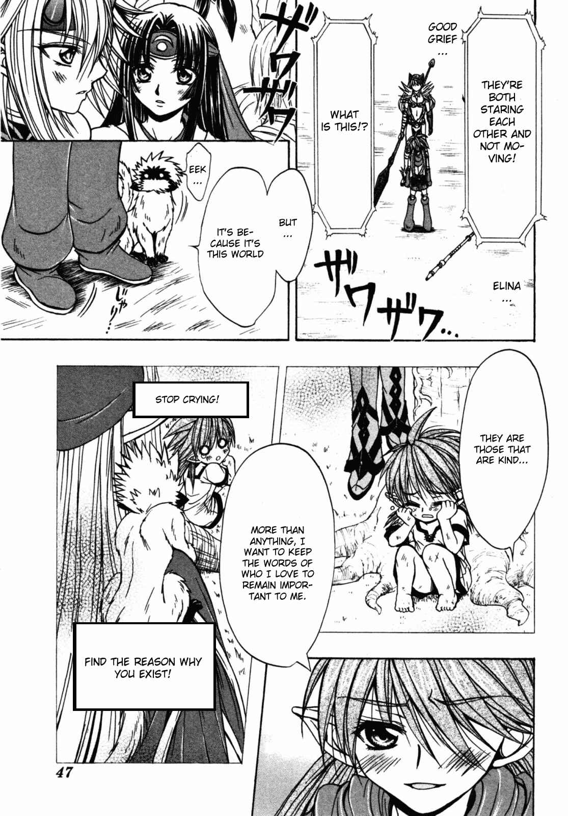 Page 21 Chapter 17 Queens Blade - Hide & Seek