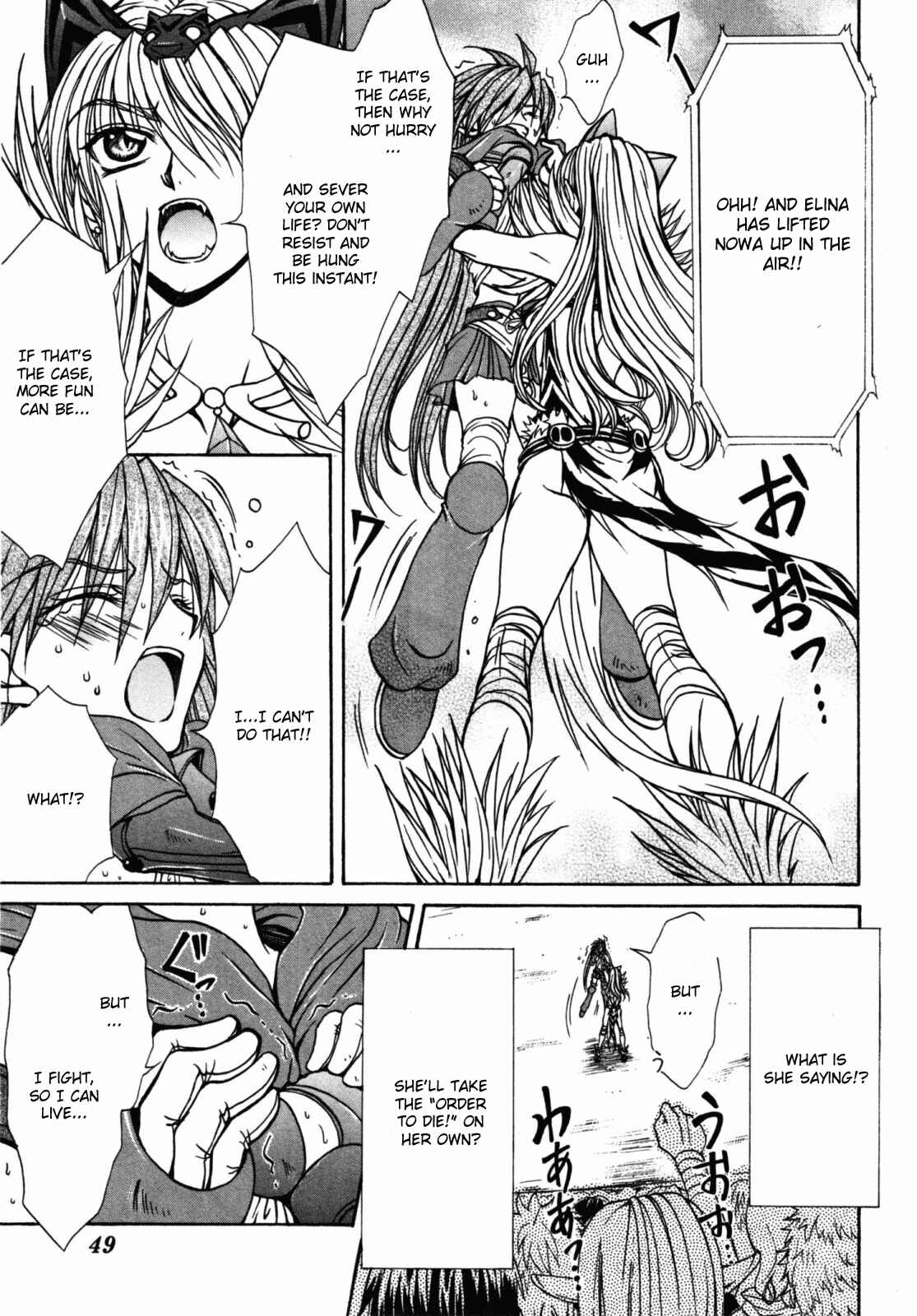 Page 23 Chapter 17 Queens Blade - Hide & Seek