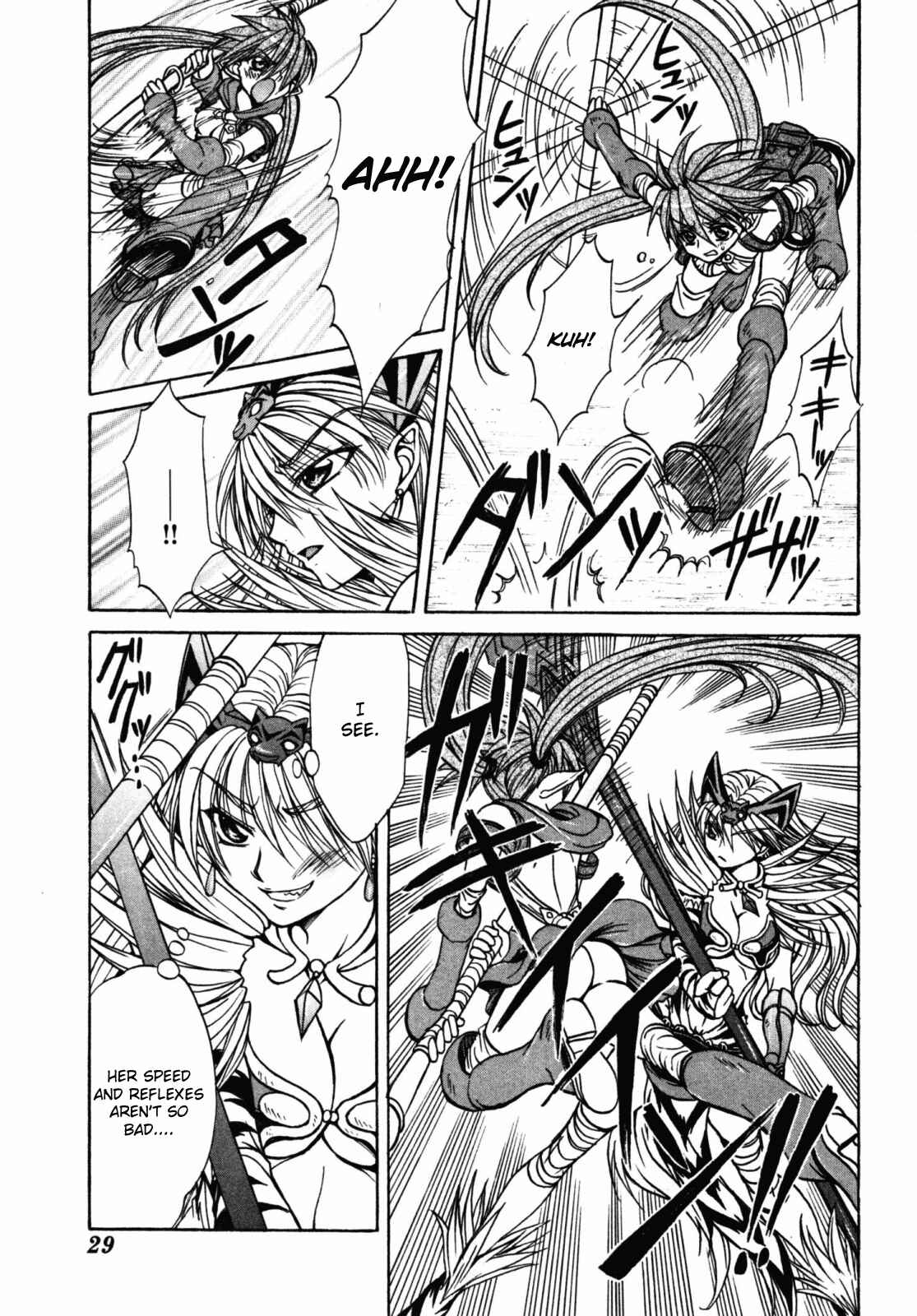 Page 3 Chapter 17 Queens Blade - Hide & Seek