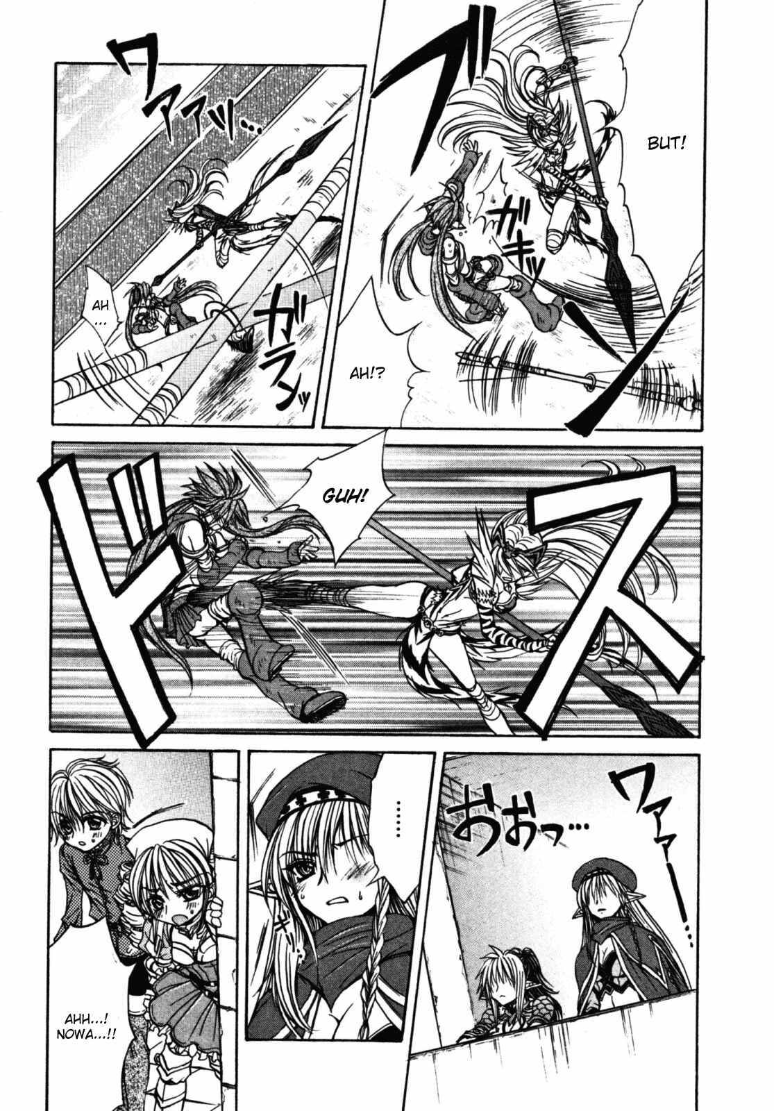 Page 4 Chapter 17 Queens Blade - Hide & Seek
