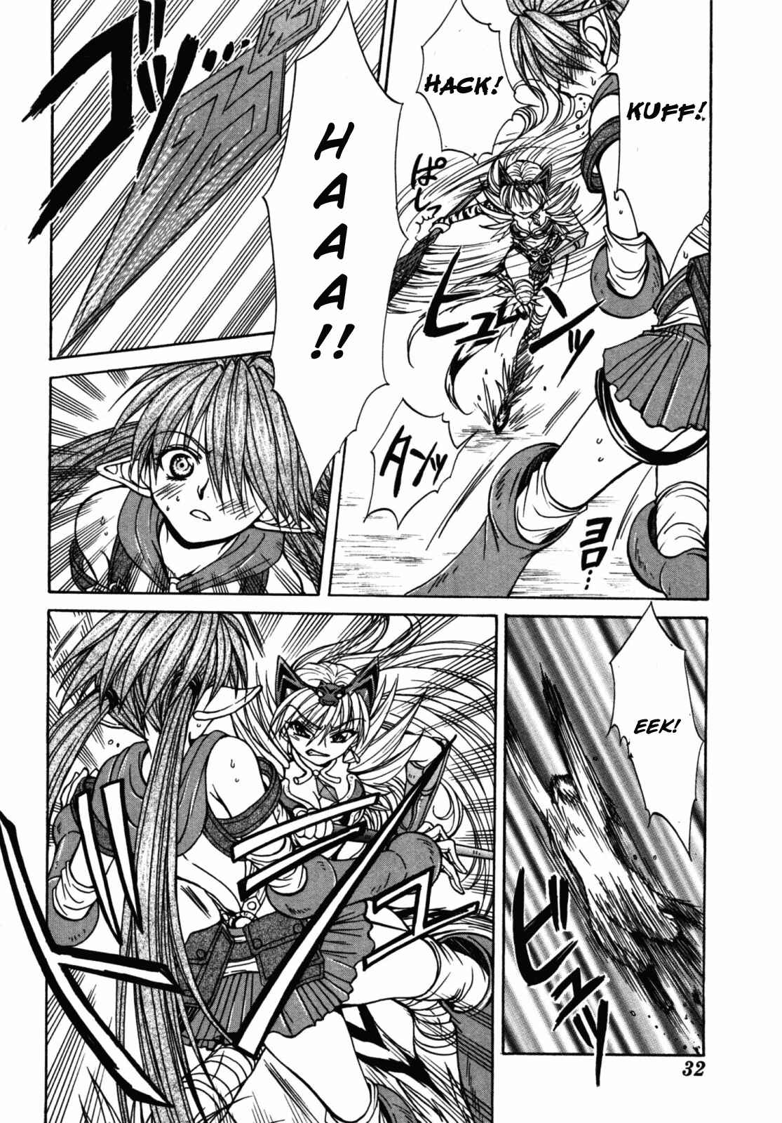 Page 6 Chapter 17 Queens Blade - Hide & Seek