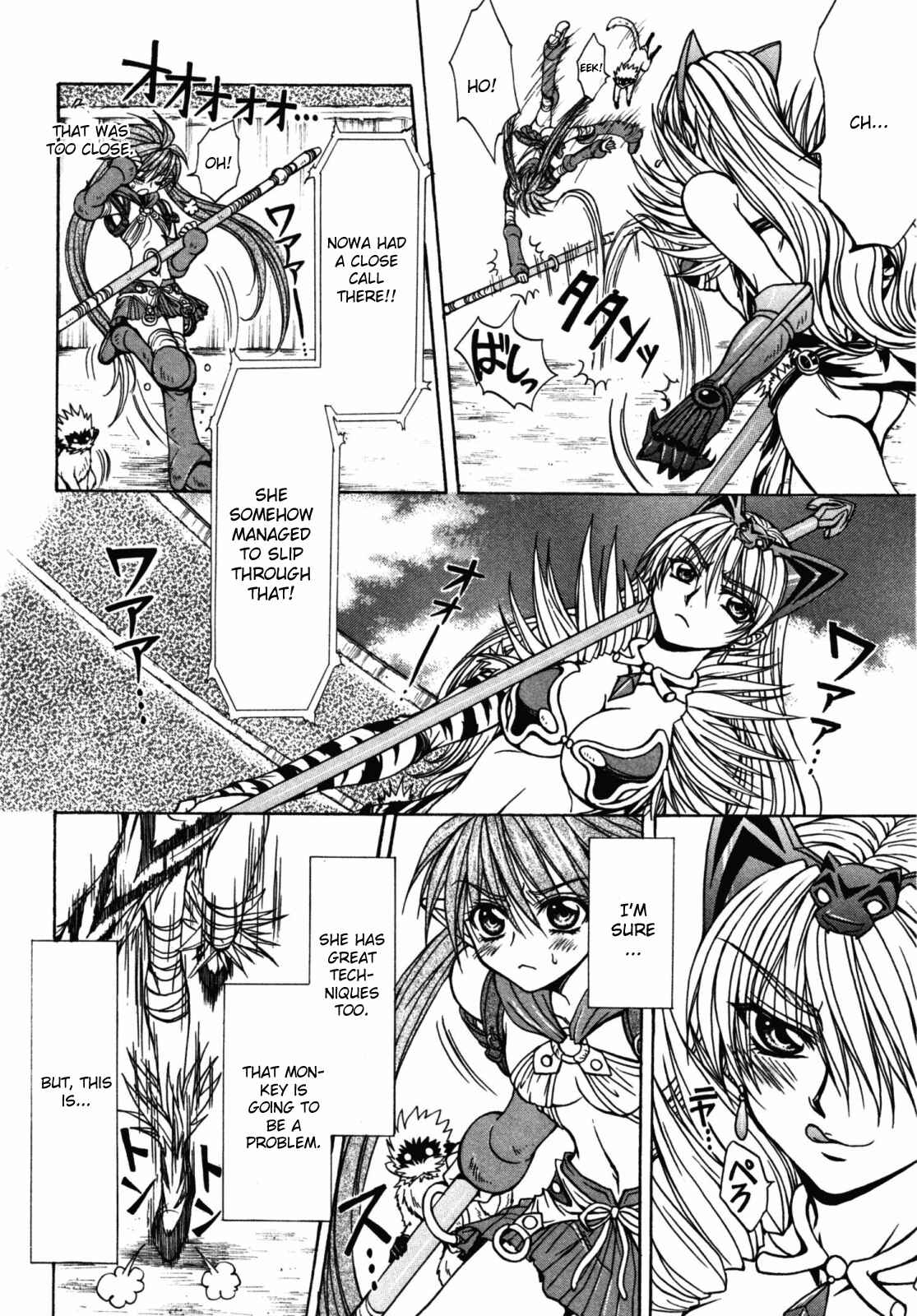 Page 8 Chapter 17 Queens Blade - Hide & Seek
