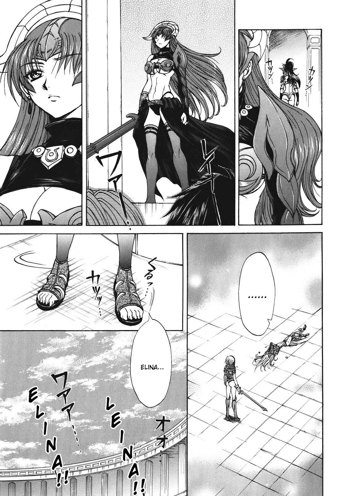 Page 21 Chapter 24 Queens Blade - Hide & Seek