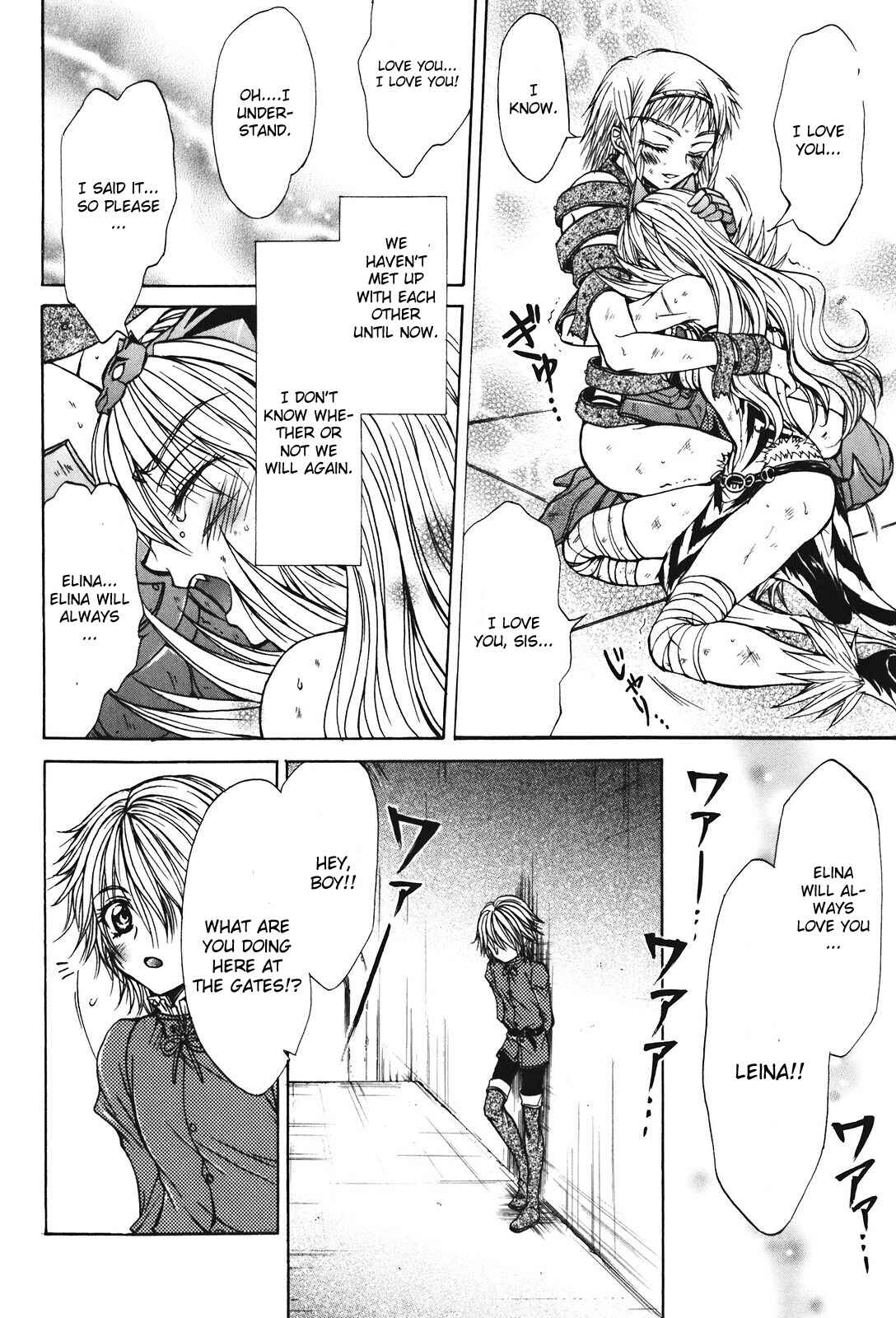Page 24 Chapter 24 Queens Blade - Hide & Seek