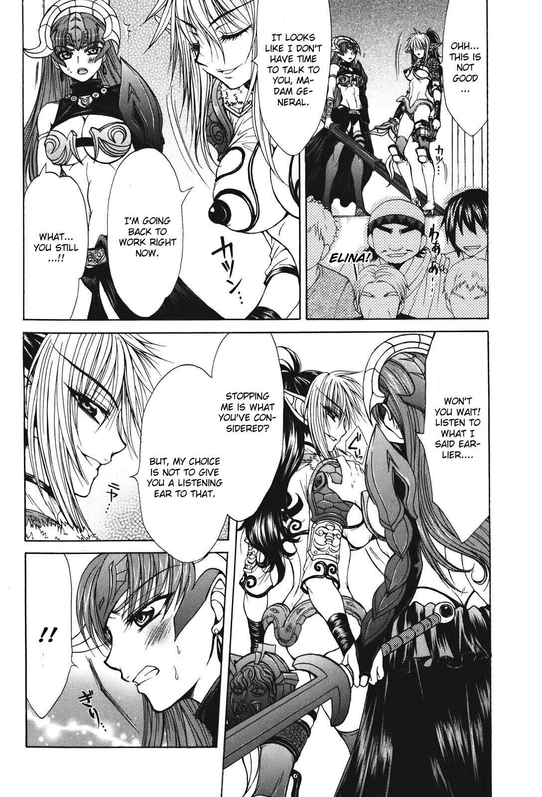 Page 4 Chapter 24 Queens Blade - Hide & Seek
