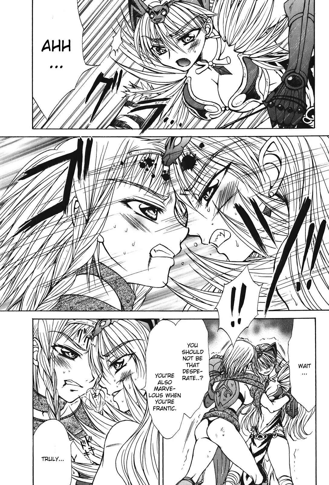 Page 9 Chapter 24 Queens Blade - Hide & Seek