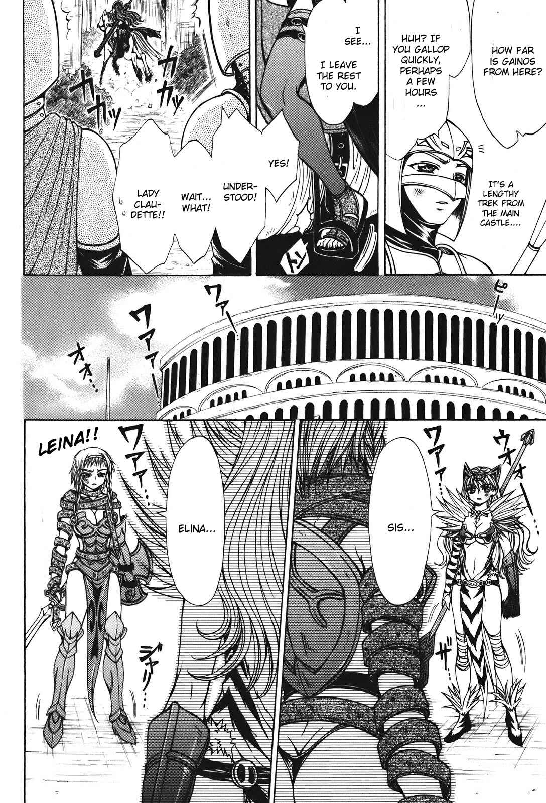 Page 11 Chapter 22 Queens Blade - Hide & Seek