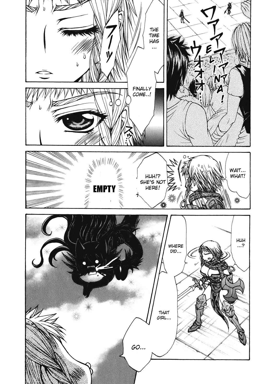 Page 12 Chapter 22 Queens Blade - Hide & Seek
