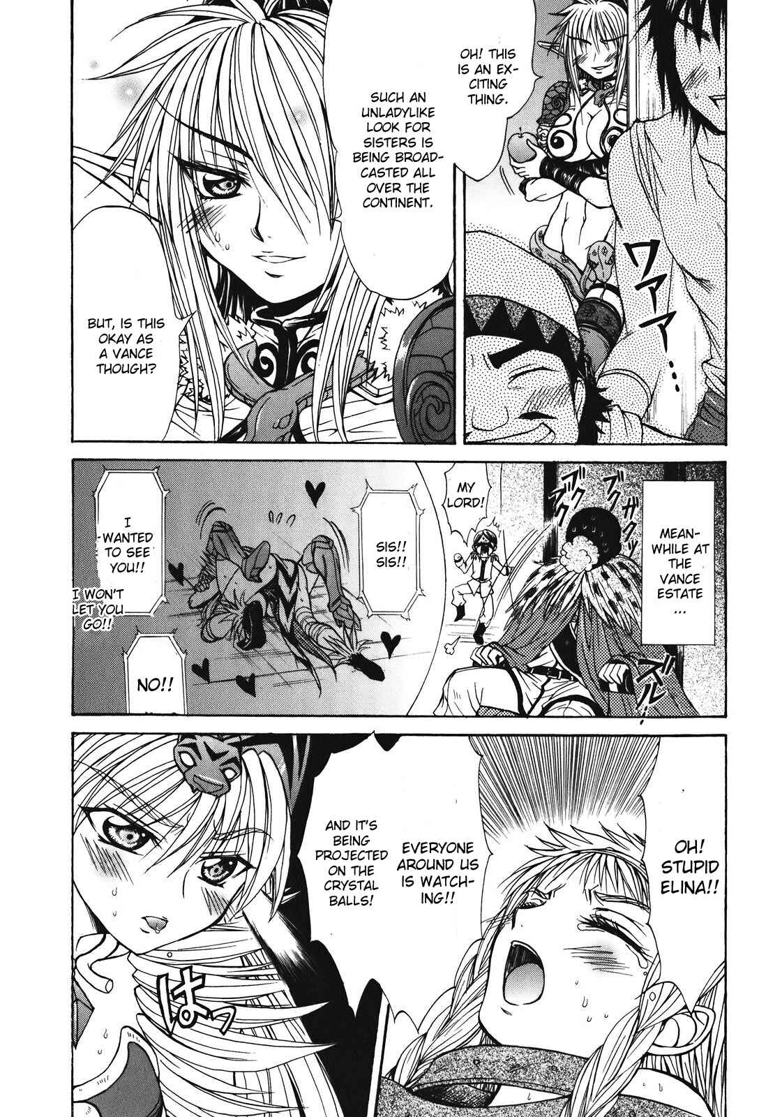 Page 14 Chapter 22 Queens Blade - Hide & Seek