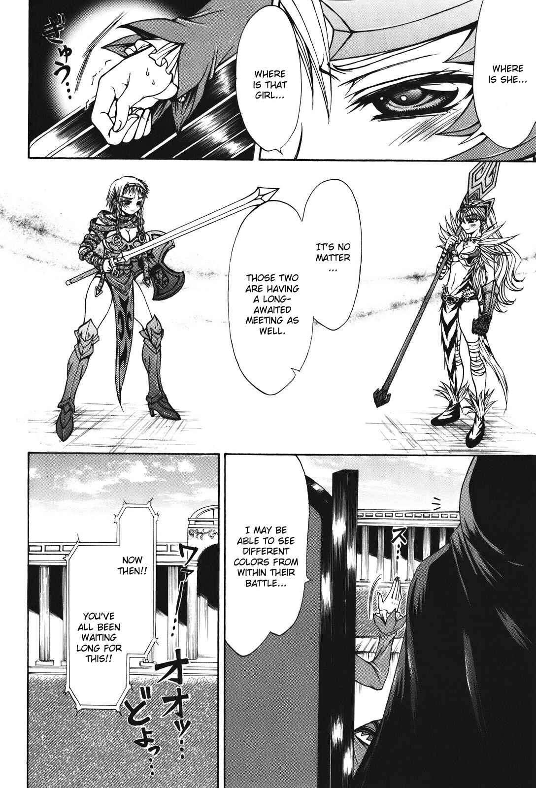 Page 21 Chapter 22 Queens Blade - Hide & Seek