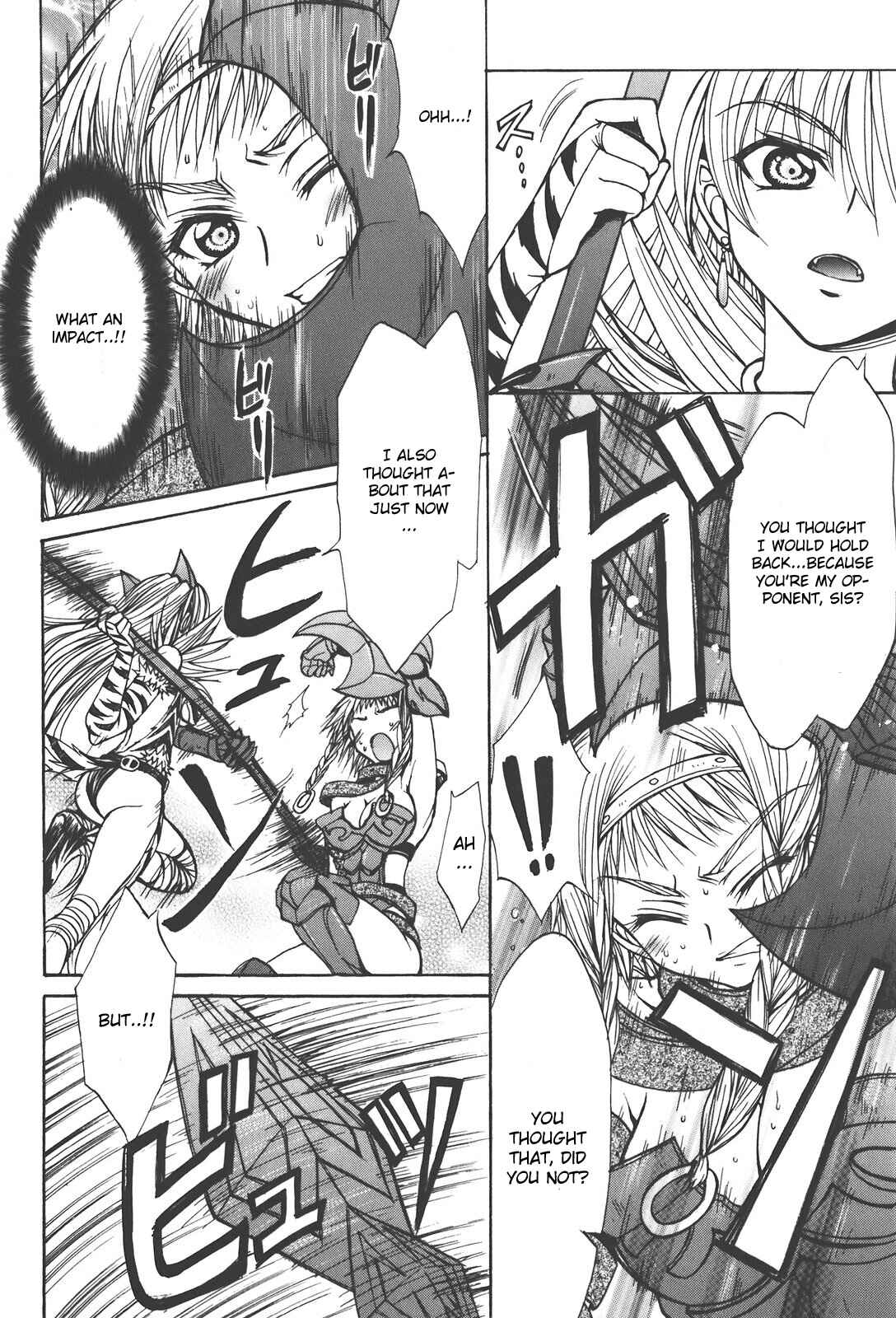 Page 25 Chapter 22 Queens Blade - Hide & Seek