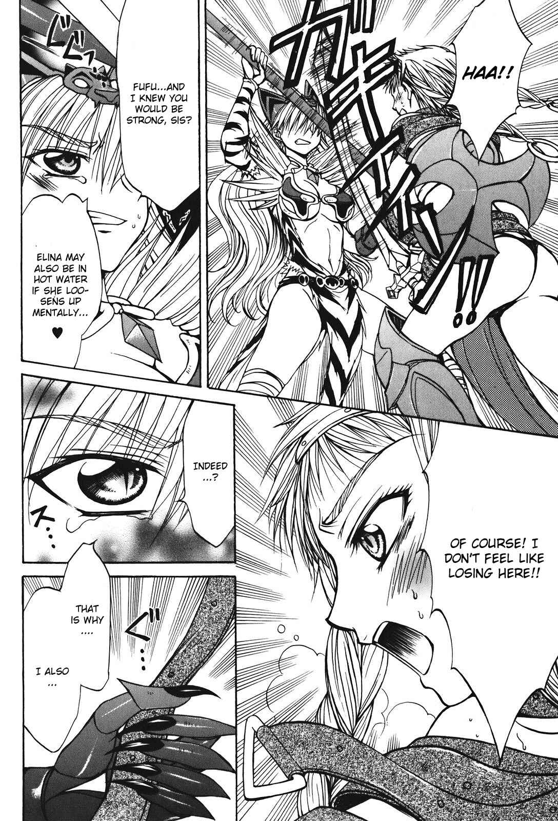 Page 27 Chapter 22 Queens Blade - Hide & Seek