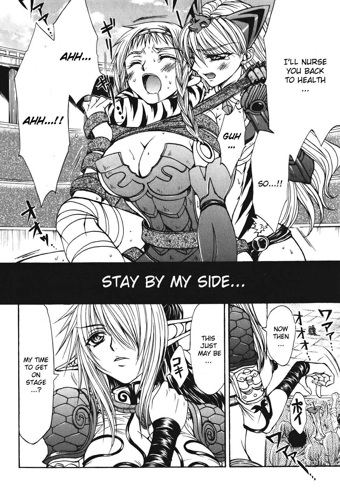 Page 29 Chapter 22 Queens Blade - Hide & Seek