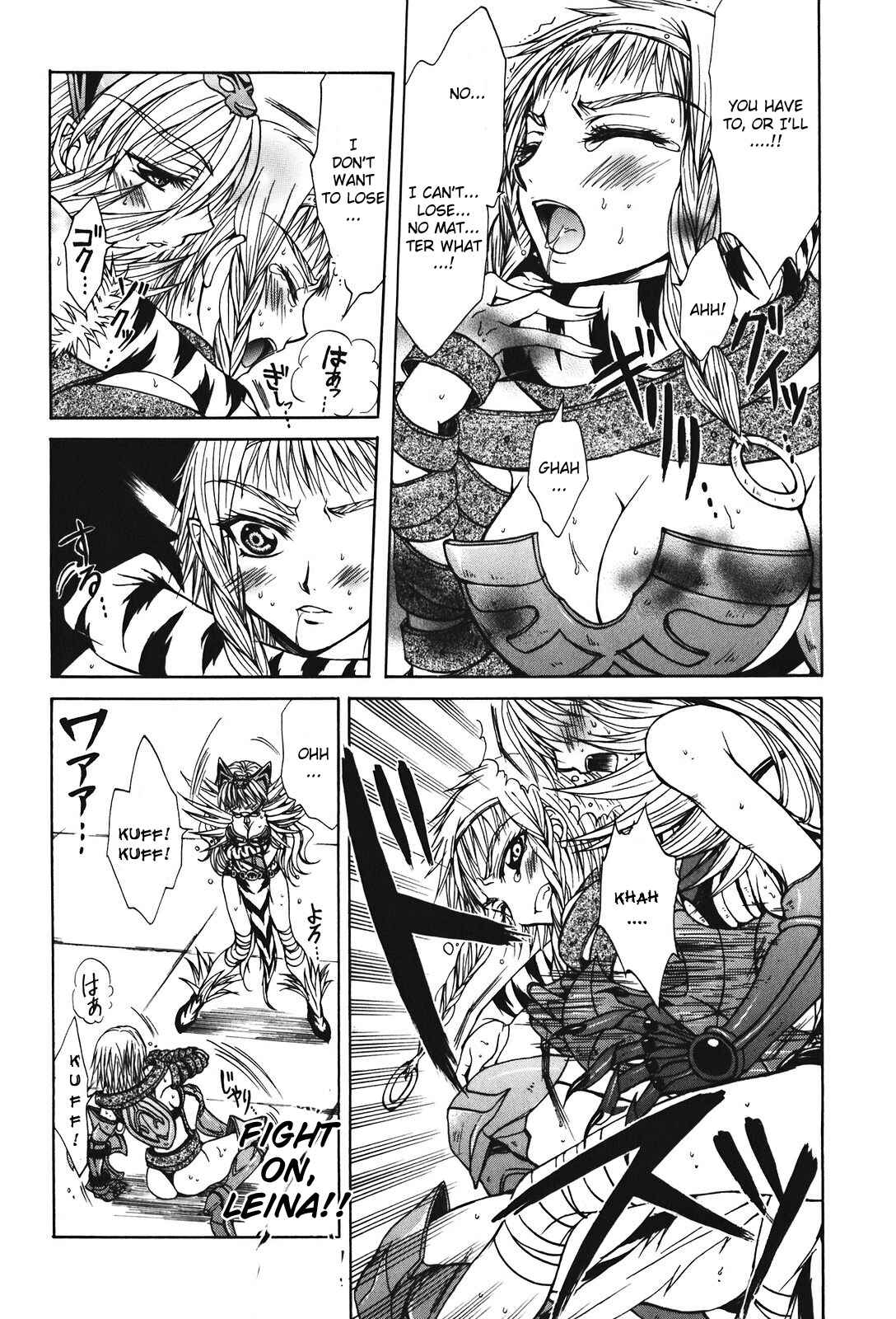 Page 31 Chapter 22 Queens Blade - Hide & Seek