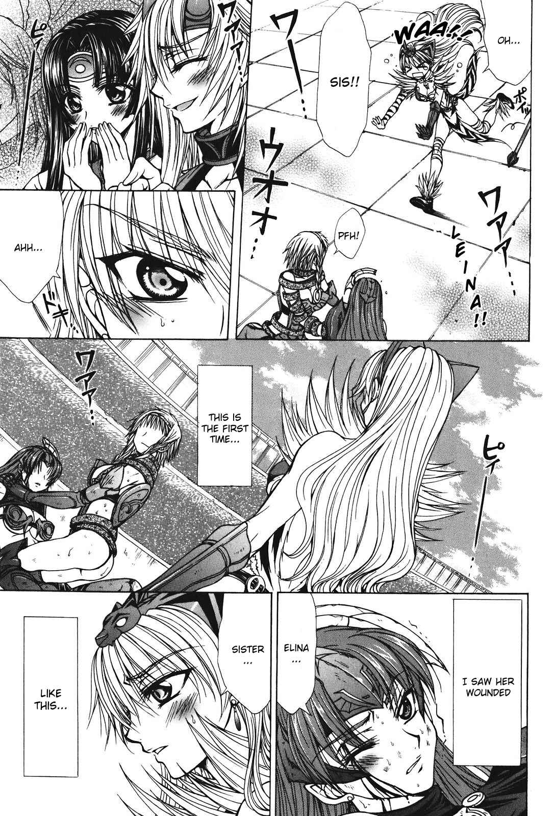 Page 11 Chapter 28 Queens Blade - Hide & Seek