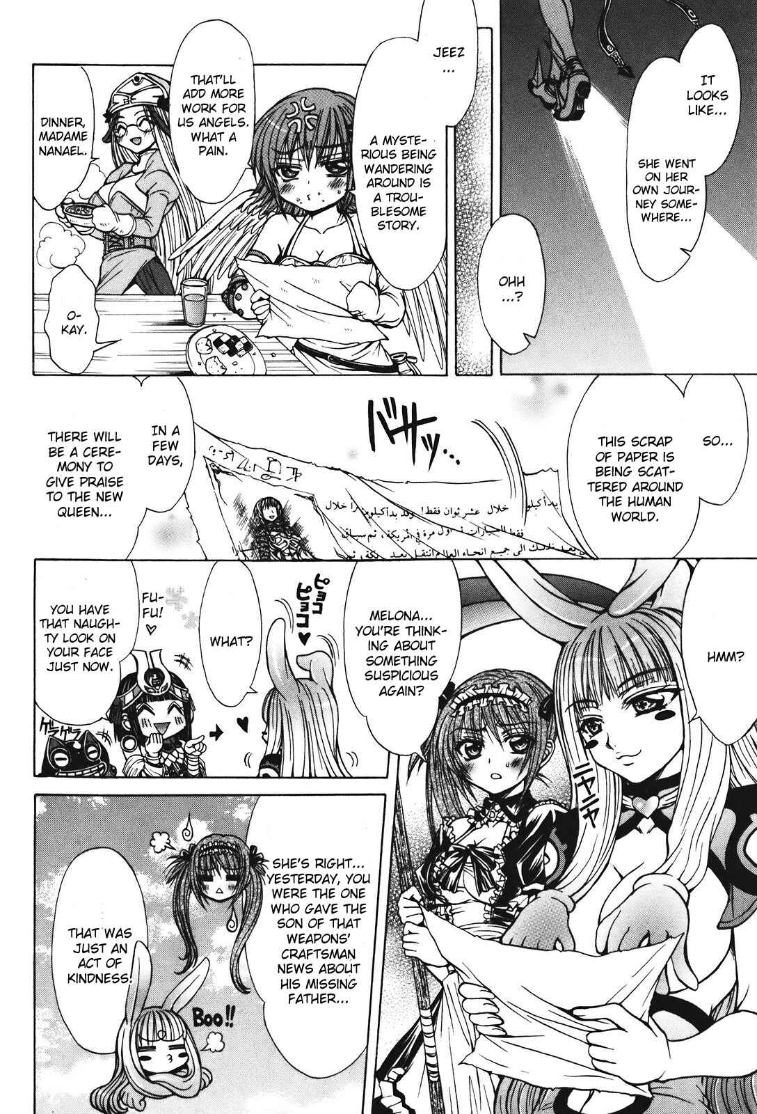 Page 18 Chapter 28 Queens Blade - Hide & Seek