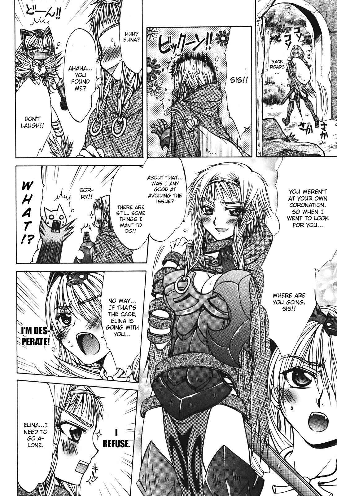Page 20 Chapter 28 Queens Blade - Hide & Seek