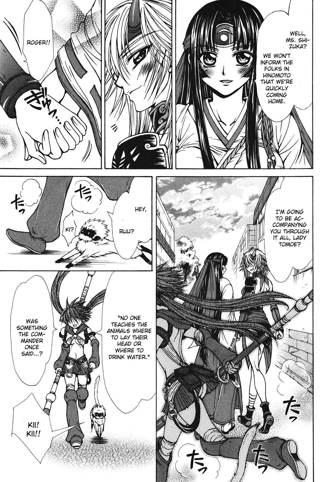 Page 23 Chapter 28 Queens Blade - Hide & Seek