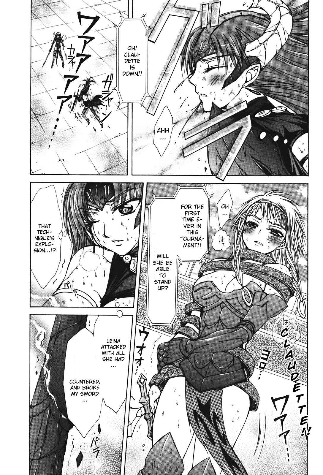 Page 3 Chapter 28 Queens Blade - Hide & Seek