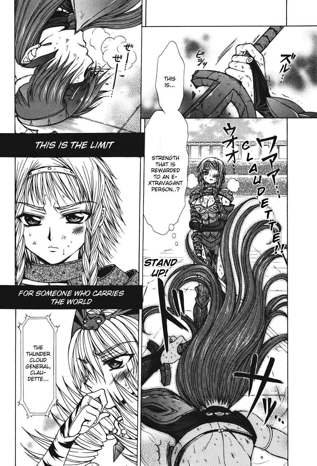 Page 4 Chapter 28 Queens Blade - Hide & Seek