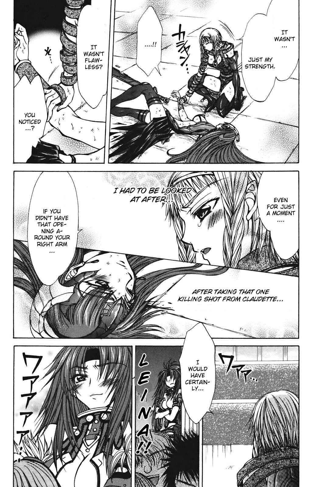Page 6 Chapter 28 Queens Blade - Hide & Seek