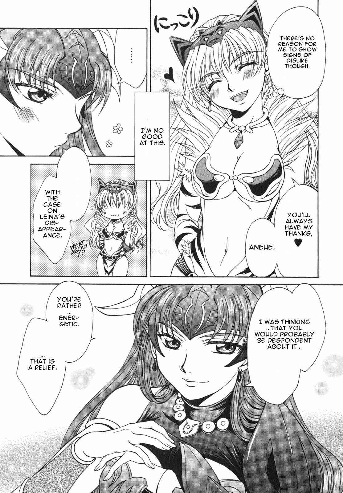 Page 19 Chapter 1 Queens Blade - Hide & Seek