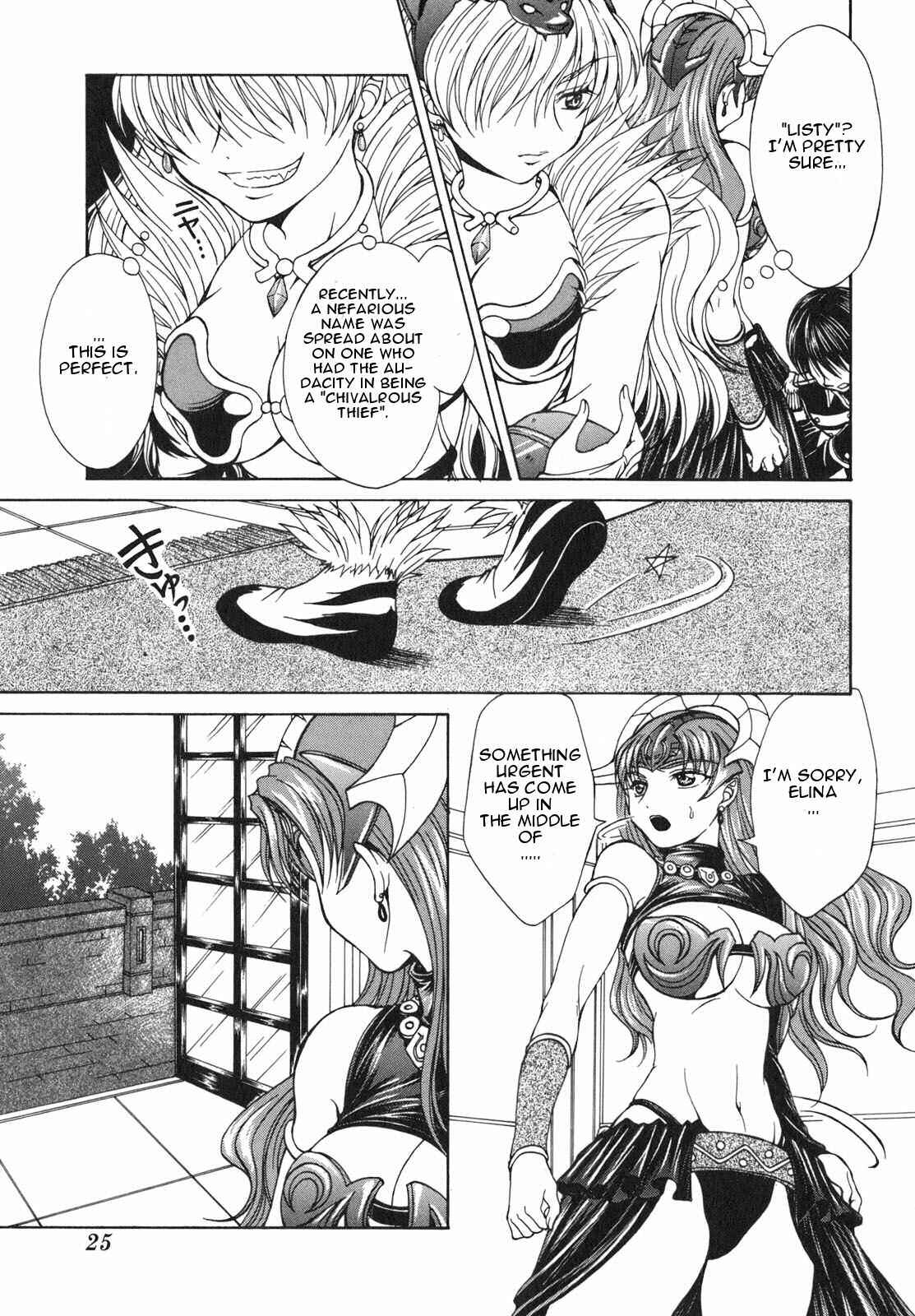 Page 27 Chapter 1 Queens Blade - Hide & Seek