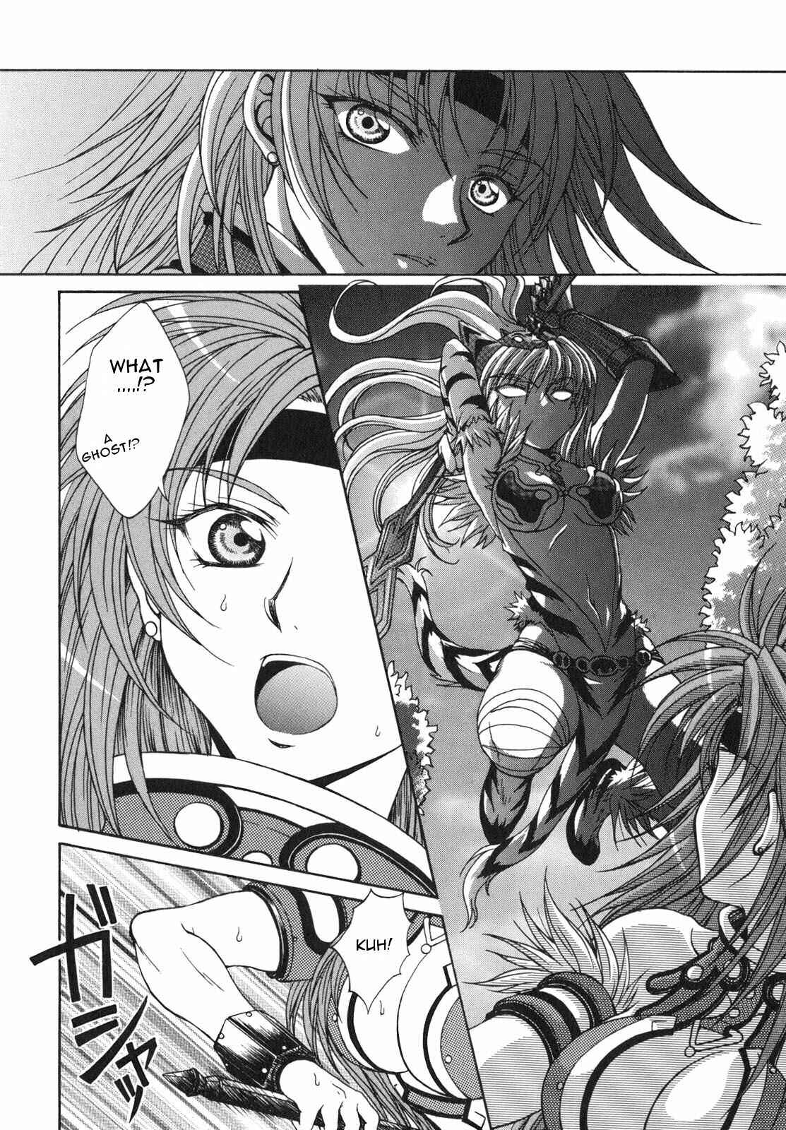 Page 30 Chapter 1 Queens Blade - Hide & Seek