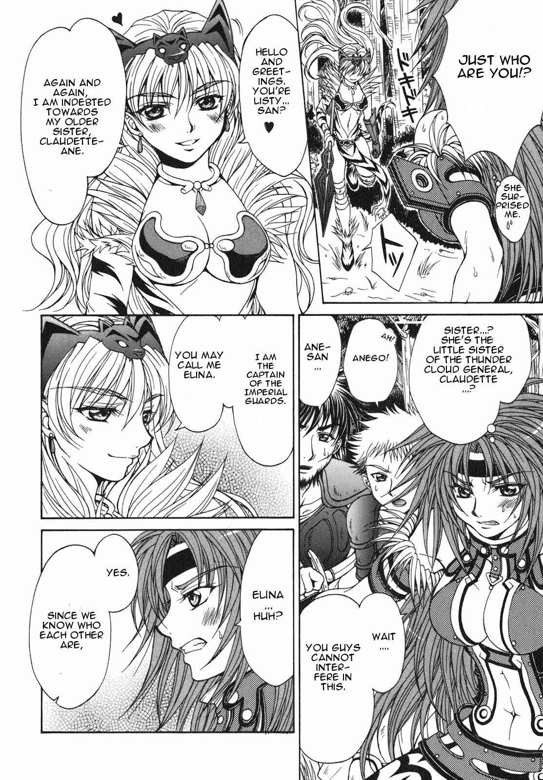 Page 32 Chapter 1 Queens Blade - Hide & Seek