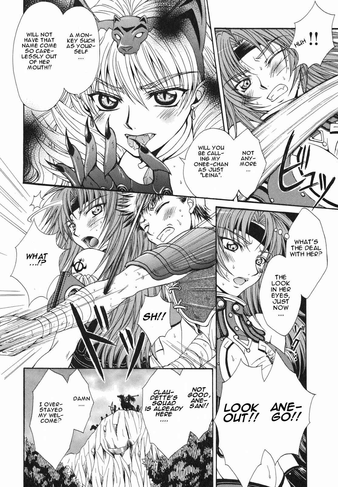Page 38 Chapter 1 Queens Blade - Hide & Seek