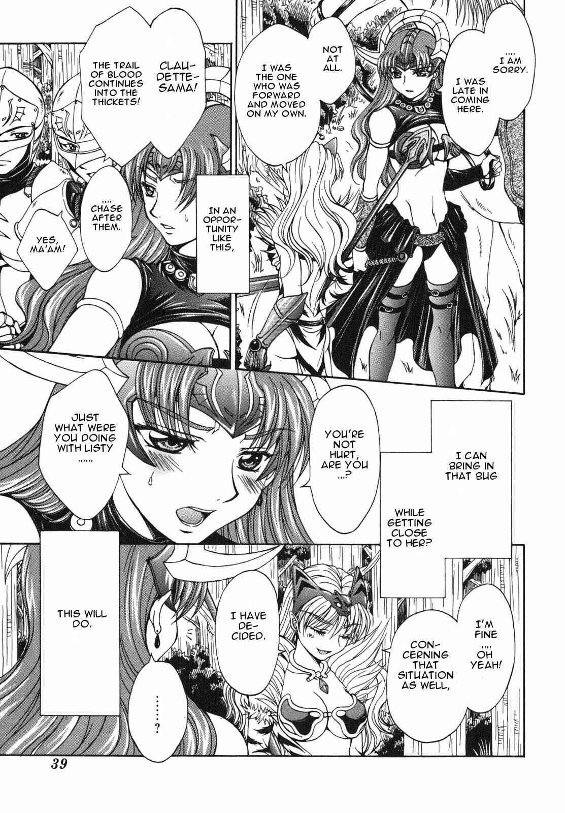 Page 41 Chapter 1 Queens Blade - Hide & Seek