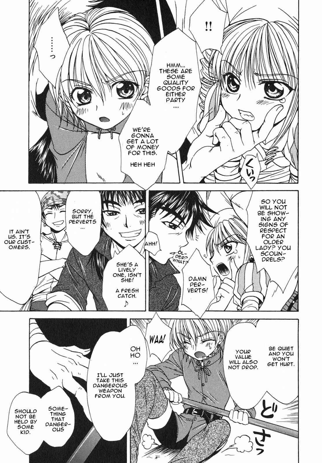Page 17 Chapter 3 Queens Blade - Hide & Seek