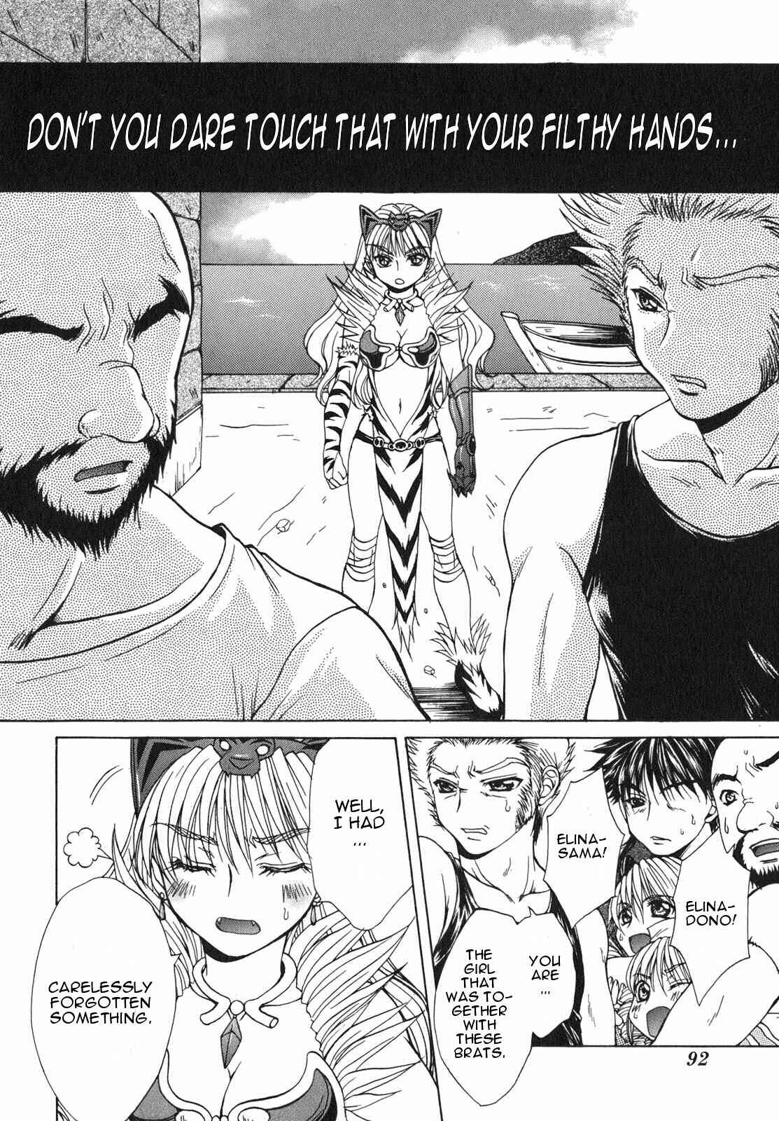 Page 18 Chapter 3 Queens Blade - Hide & Seek